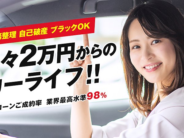 大宮自動車宮崎店のWEBサイトを新規開設いたしましたの画像